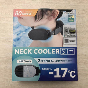 THANKO Neck cooler Slim 頸部冷卻器 #1158 ( 陳列品/瑕疵品特價出售 )