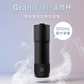 FUTURE LAB Gradit 隨行溫控杯