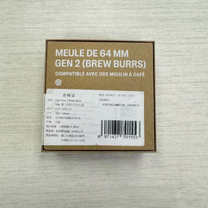 FELLOW ODE Gen 2 64mm 平刀刀盤 #1555 ( 陳列品/瑕疵品特價出售 )