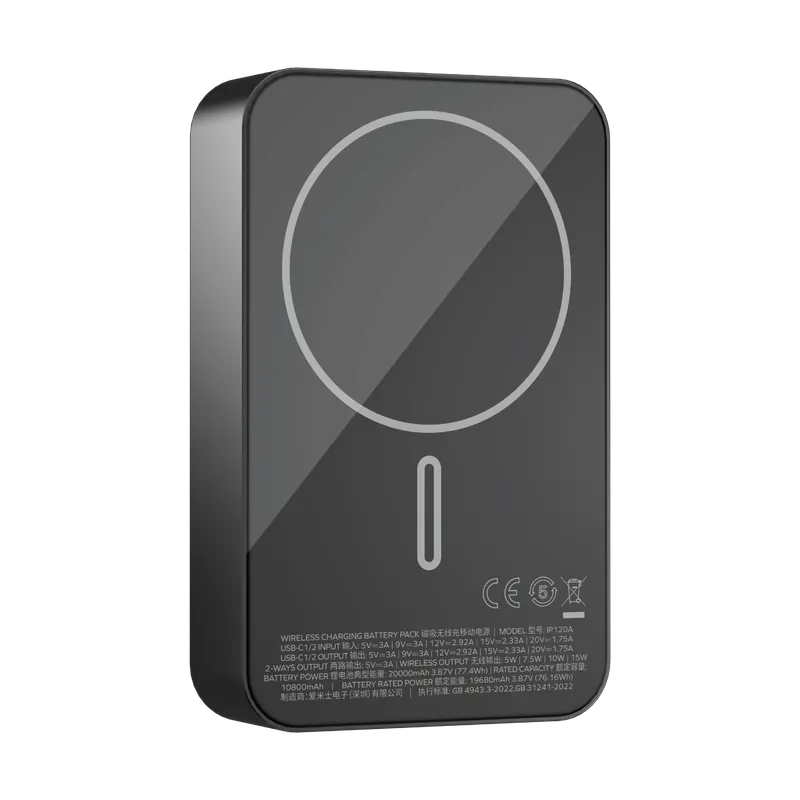 MOMAX Q.Mag X2 35W 20000mAh 磁吸流動電源 IP133