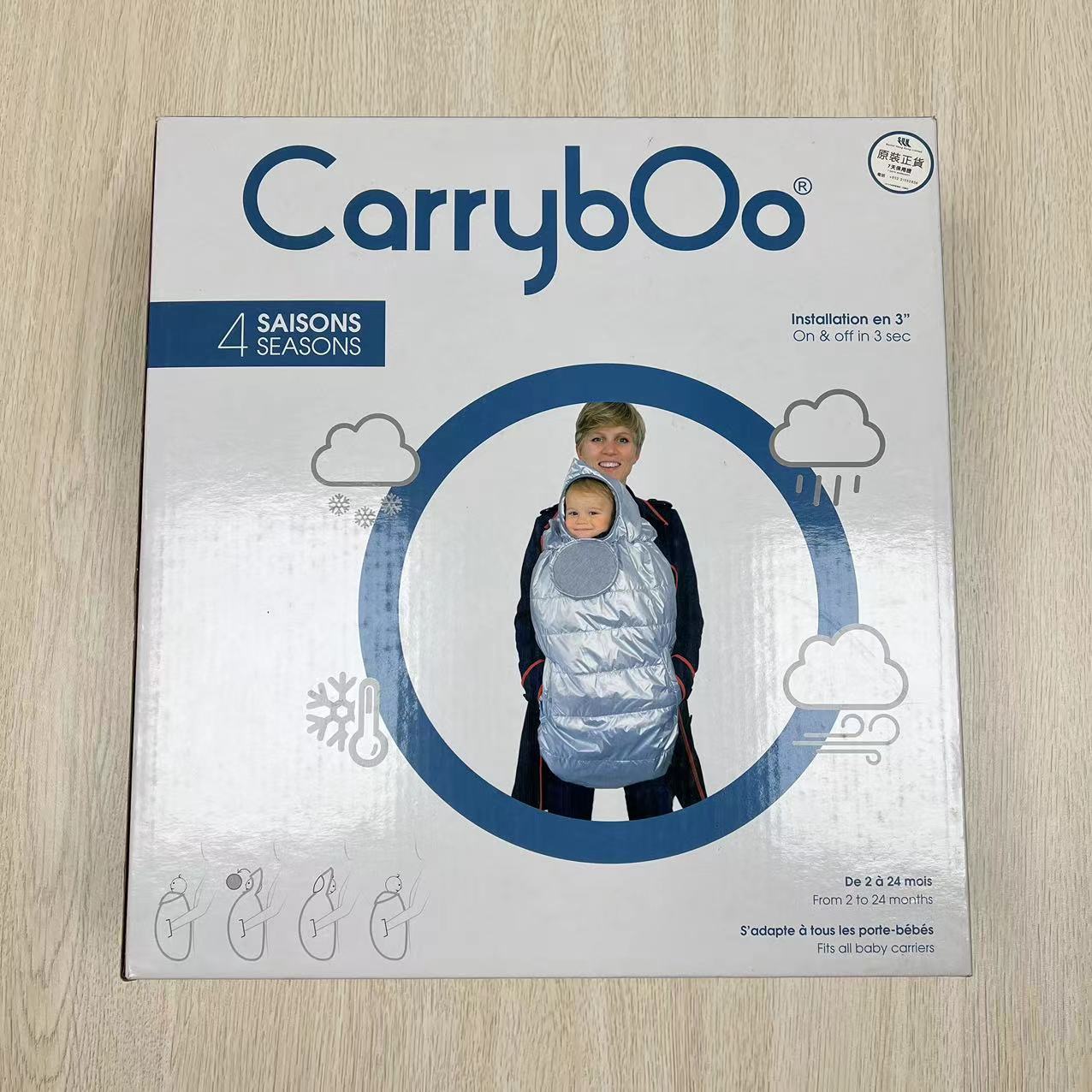 CARRYBOO 四季嬰兒萬用披肩 四季保暖披肩 #1279 ( 陳列品/瑕疵品特價出售 )