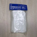 IRIS 輕量吸塵器 FDPAG1414 集塵袋  IC-SLDC1、IC-SB1、IC-SLDC4 濾網 (25枚入)