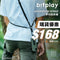 Bitplay Adventure Strap 多功能掛繩（不包括手機殼）