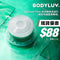 Bodyluv Vita Pure Filter 純淨維他命濾芯 （維他命蓮蓬頭專用）