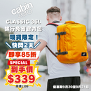 CABIN ZERO Classic 日用旅行背包 36L