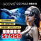 GOOVIS 影院級 5K 超輕頭戴影院 G3 MAX