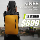 KIWEE Fisherman's Backpack Large 背囊 CS001