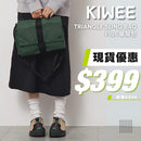 KIWEE Triangle Sling Bag 單肩包 FG002A Plus