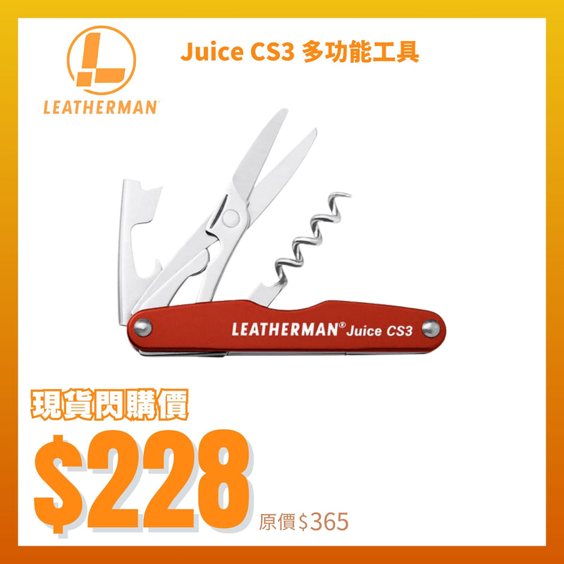 LEATHERMAN Juice CS3 多功能工具