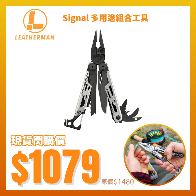 LEATHERMAN Signal 多用途組合工具