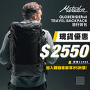 MATADOR Globerider45 Travel Backpack 旅行背包