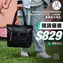 MORAL Nighthawks Military Tote - Large 軍事風托特包