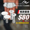 美國 Peak Design Long Clamping Bolts 加長螺絲