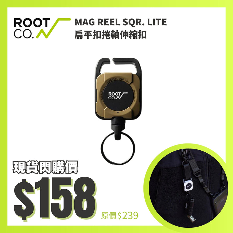 ROOT CO. MAG REEL SQR. LITE 扁平扣捲軸伸縮扣