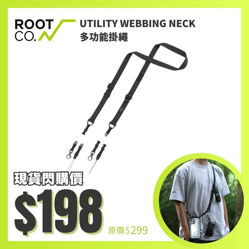 ROOT CO. UTILITY WEBBING NECK 多功能掛繩