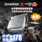 SHARGE & 流浪地球2 太空電梯磁吸移動電源 5200mAh SP020B