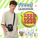 SUBTLE Freed  Pouch 手機袋