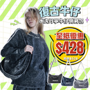 SUBTLE Rawmad(E) Denim Traveler Duffel 復古牛仔側肩包