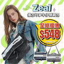 SUBTLE Zeal 復古丹寧牛仔側肩包