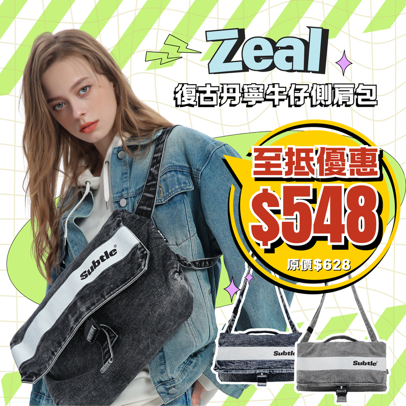 SUBTLE Zeal 復古丹寧牛仔側肩包