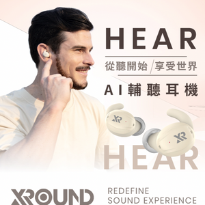 XROUND Hear AI 輔聽耳機