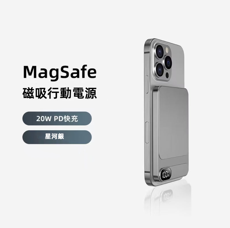 AXAN MagSafe 磁吸無線雙向快充行動電源